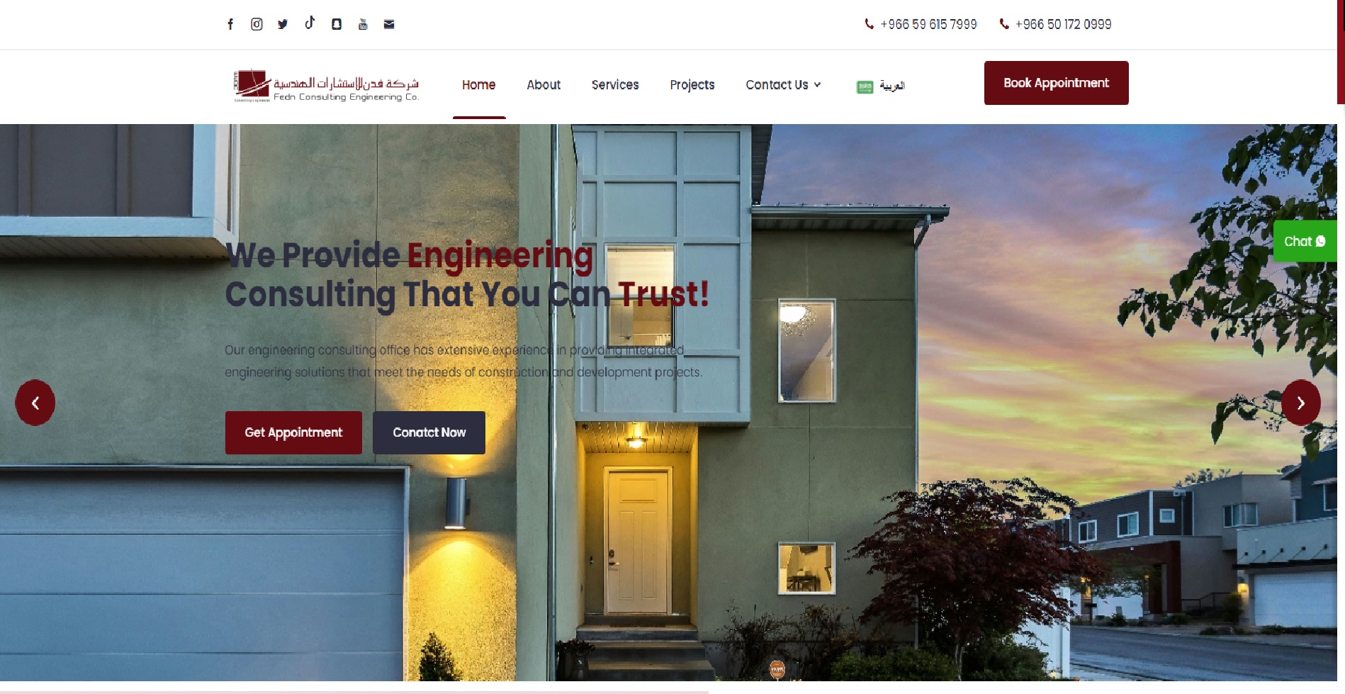 TIG Development Project