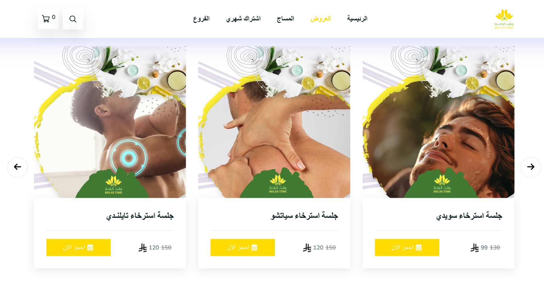 TIG Development Project