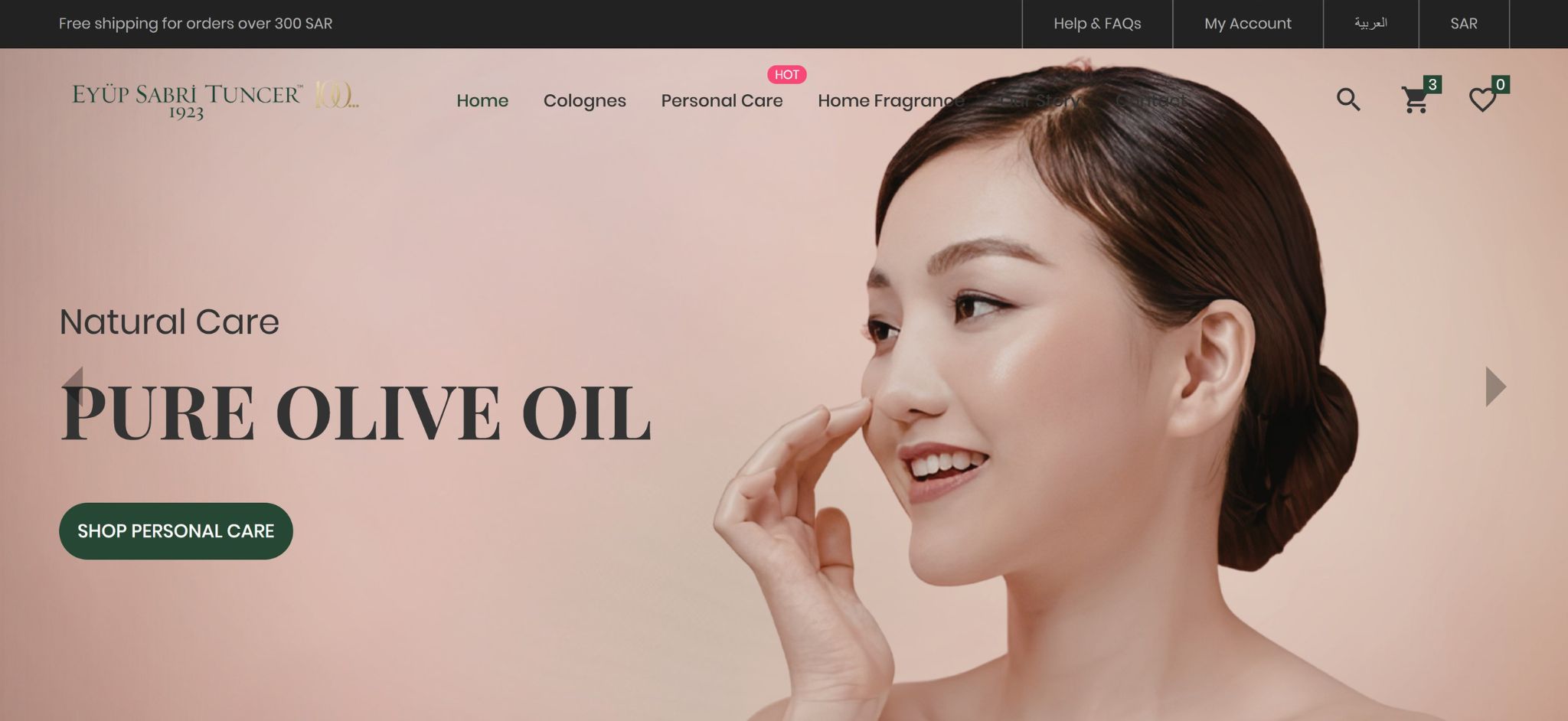 Eyüp Sabri Tuncer Saudi